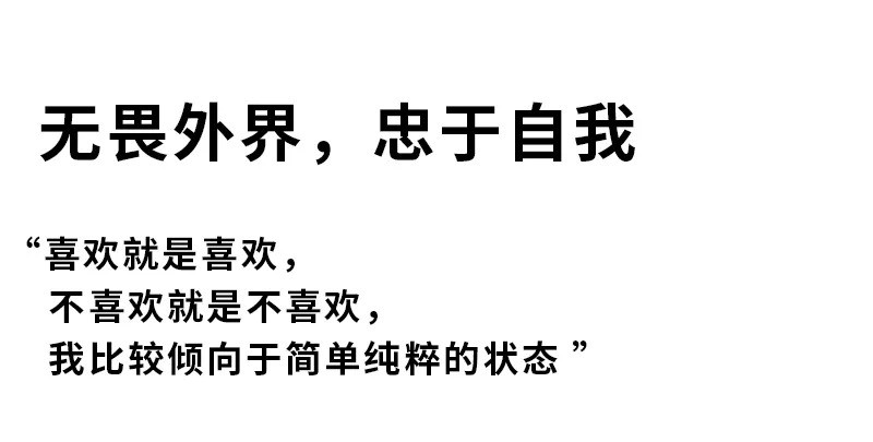 YF | 冬 重遇自我，觸摸冬日暖陽